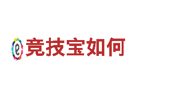 领先创意行销公司2022欧洲杯买球用哪个软件